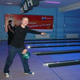 Лёня, Москва