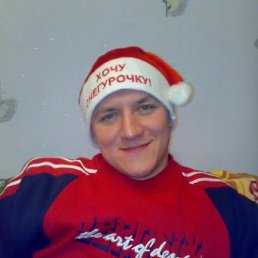 Серега, Москва