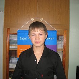 Игорь, Киров