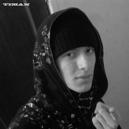 Сергей, Киев