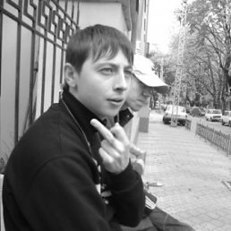 Ываца, Москва