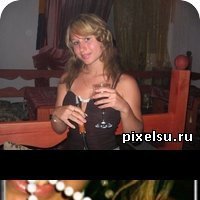 Регина, Киев