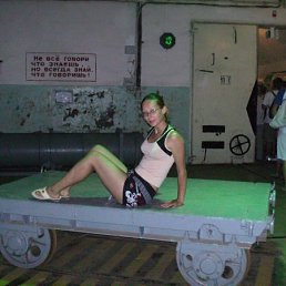 Маришка, Киев