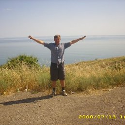 Саша, Москва