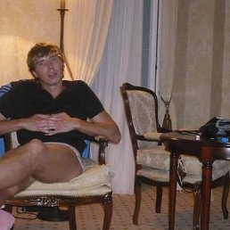 Максим, Москва