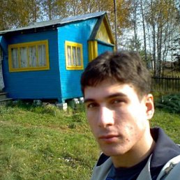 Дима, Ярославль