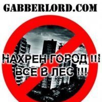 Макс, Москва