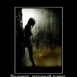 Владимир, Киев