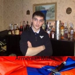 Дэн, Москва