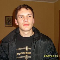 Андрей, Киев