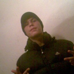 Дима, Москва