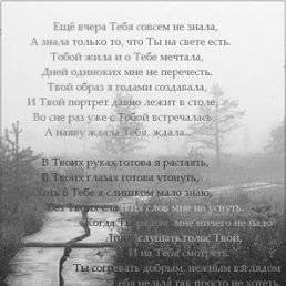 Валерия, Москва