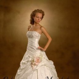 Марина, Киев