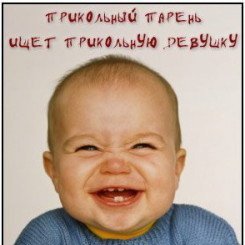 Вован, Москва