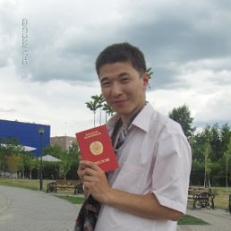 Рома, Москва