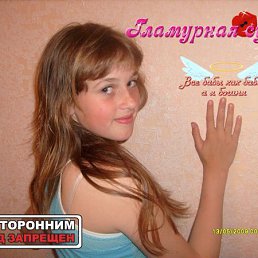 Виолка, Горловка