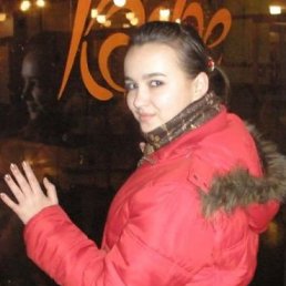 Чапа, Москва