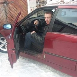 Pingvin, Красноармейское