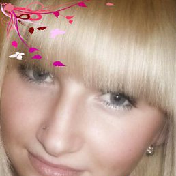 Катя, Кировск