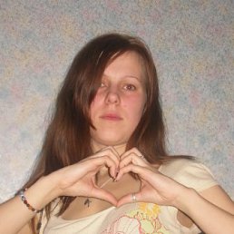 Ирина, Киев