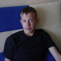 Дима, Днепропетровск