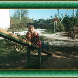 Зарина, Москва