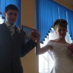 Яна, Боярка