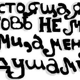 Маринка, Киев