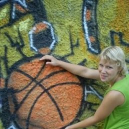 Катя, Ловозеро