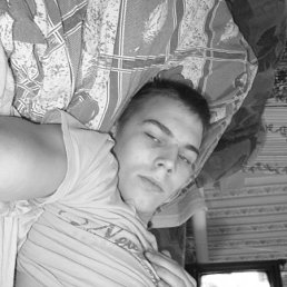 Битлз, Киев