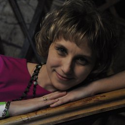 Резеда, Покачи