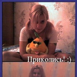 Оля, Москва