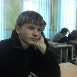 Денис, Киев