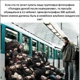 Ритусик, Челябинск