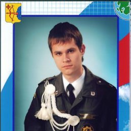 Игорешка, Казань