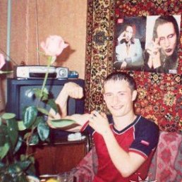 Дима, Москва