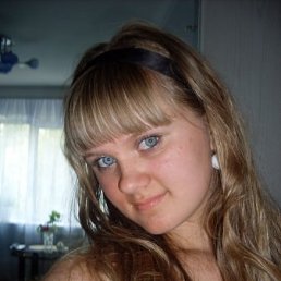 Ната, Москва