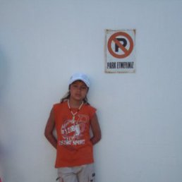 Сергей, Чамзинка