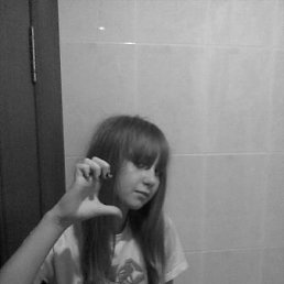 Таня, Дзержинск