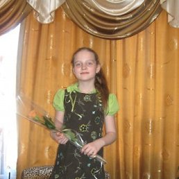 Хината, Горловка