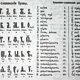 Vladimir, Самара