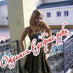 Танюшка, Санкт-Петербург