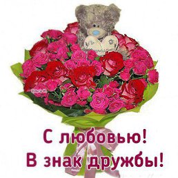 Светлана, Чапаевск