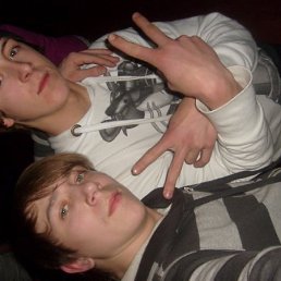 Алина, Киев