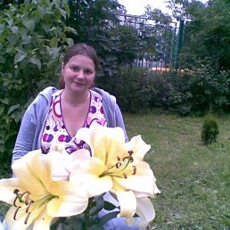 Крис, Москва