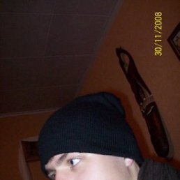 Андрей, Киев