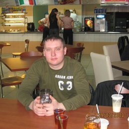 Димка, Москва