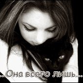 Владик, Киев