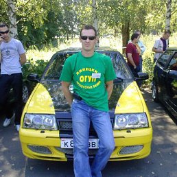 Максим, Москва