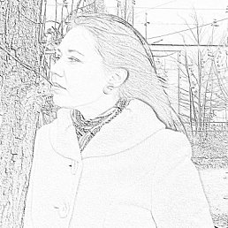 Надюша, Губкин